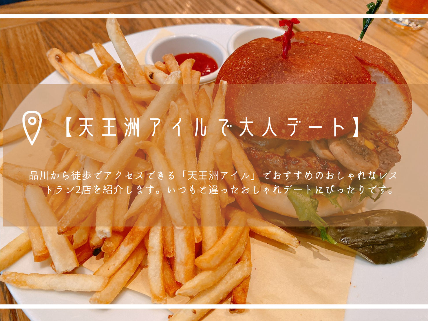 ハンバーガー